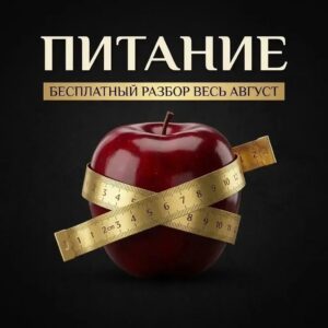 Астролог